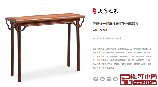 古典工藝家具的使用與保養(yǎng)指南