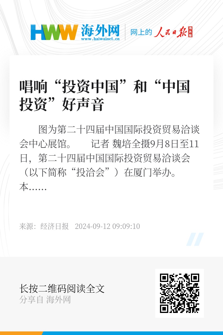 播報(bào) 第18頁(yè)