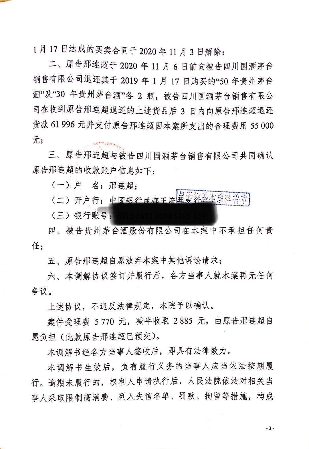 阿里巴巴與美國股東達(dá)成集體訴訟和解協(xié)議，揭秘細(xì)節(jié)與未來展望