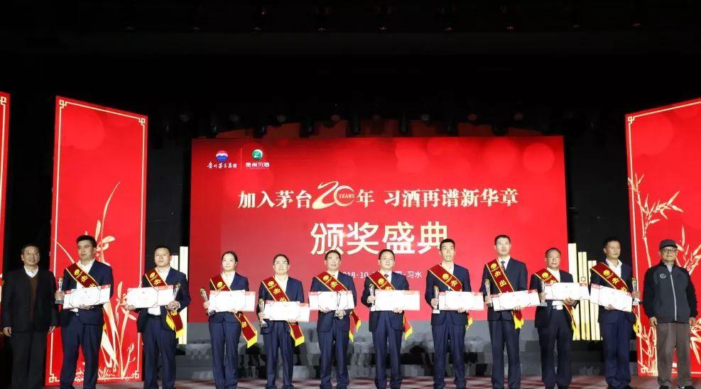 茅臺新動向揭秘，張德芹上任后三季度報告揭示凈利增速新低