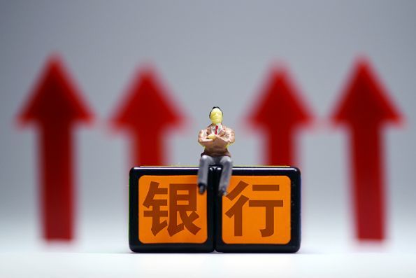 工銀理財總裁高向陽談銀行理財中長期轉型的新機遇