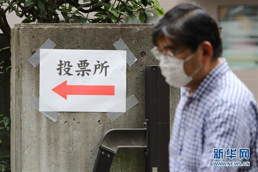 日本國會眾議院選舉投票啟動，歷史時刻與未來展望