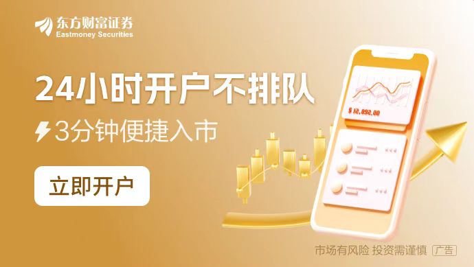 績優(yōu)基金經(jīng)理聚焦成長投資機會，最新投資思路曝光
