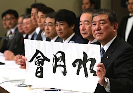 日本執(zhí)政聯(lián)盟面臨重大挑戰(zhàn)，出口民調(diào)揭示可能失去多數(shù)席位