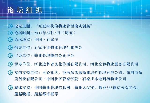 奇安信回應(yīng)獵頭非法獲取員工通訊錄事件，多處與事實(shí)不符，案件已移交檢察機(jī)關(guān)處理